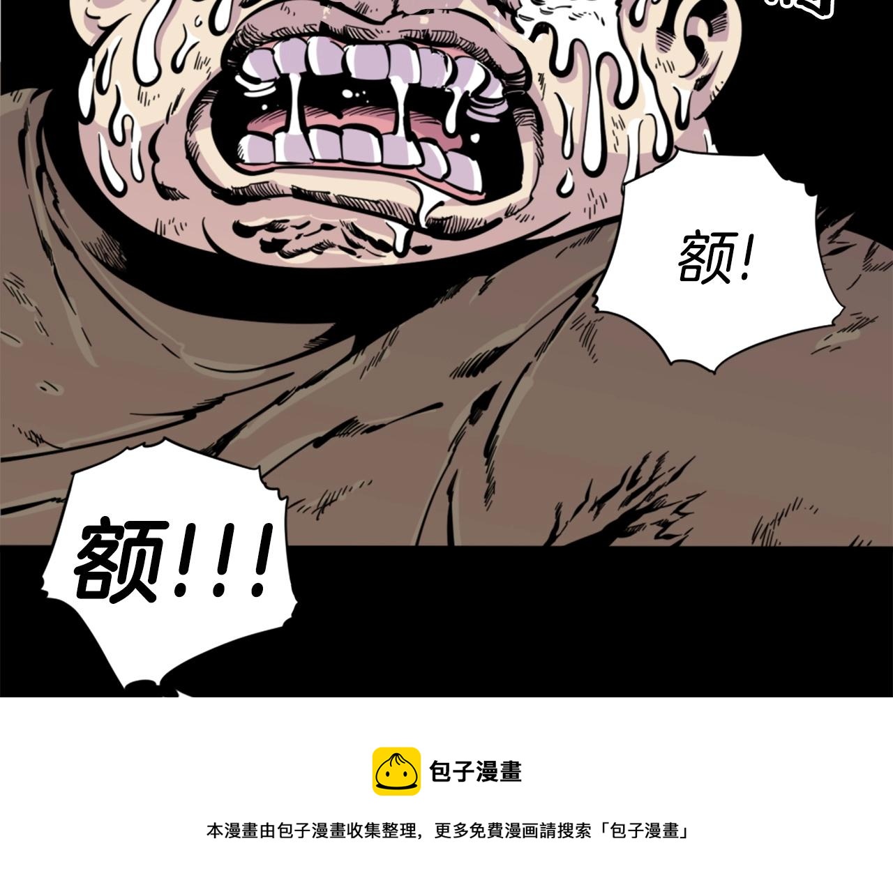 第30话 san值给我掉！118