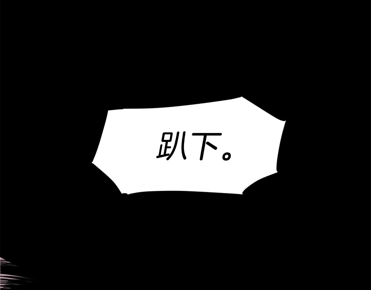 第30话 san值给我掉！120