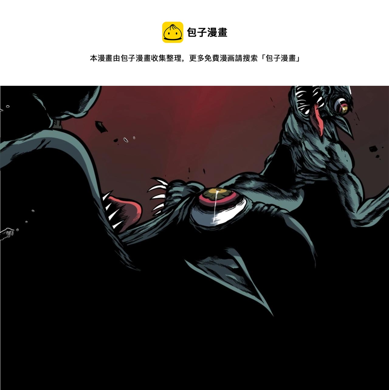 第30话 san值给我掉！128