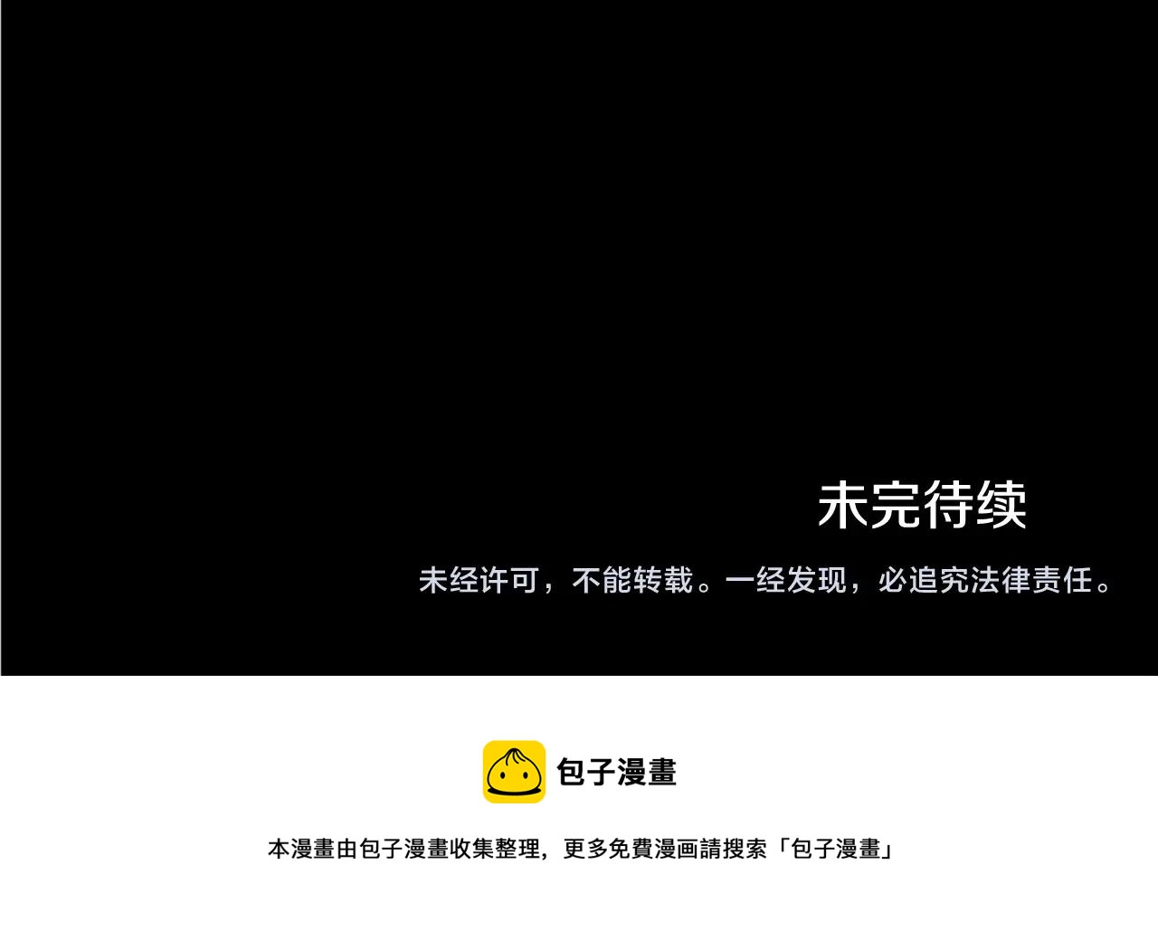 第30话 san值给我掉！129