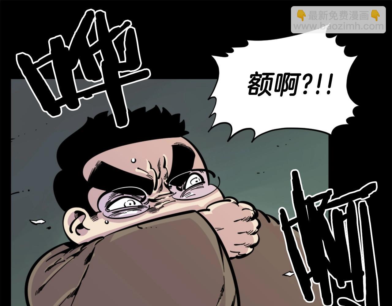 第30话 san值给我掉！15