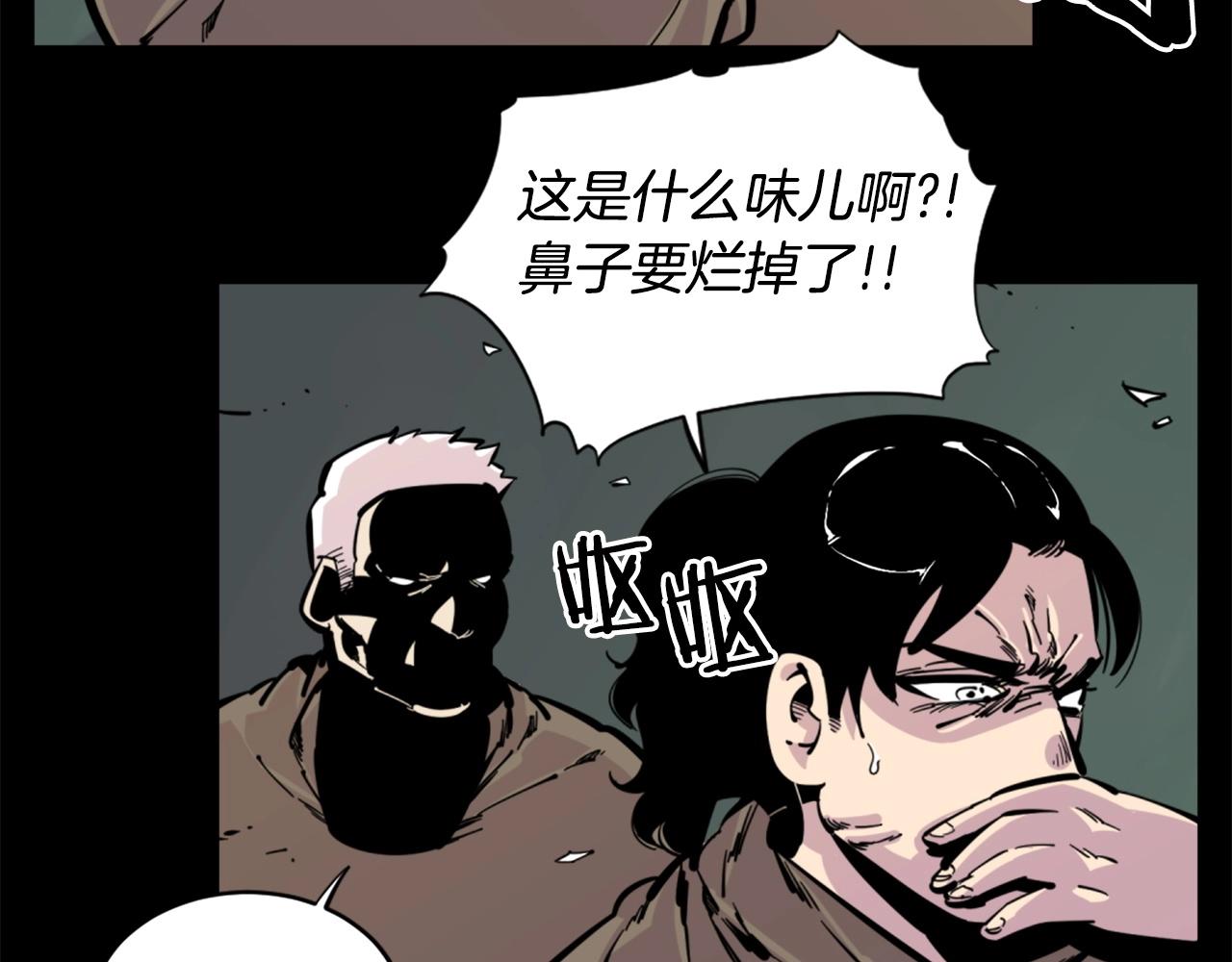 第30话 san值给我掉！16