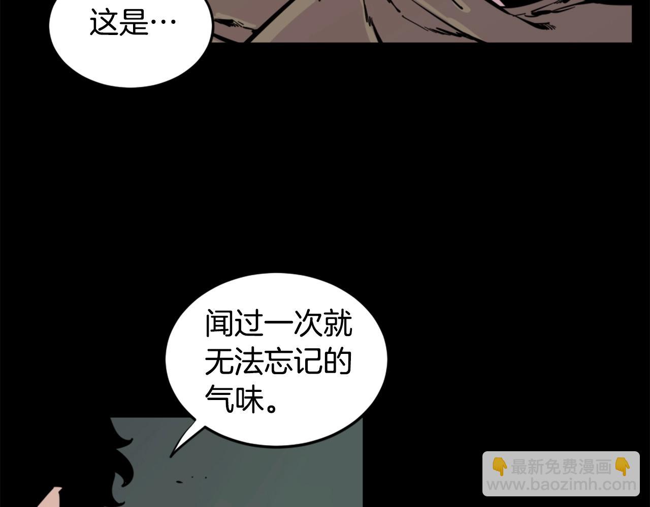 第30话 san值给我掉！17