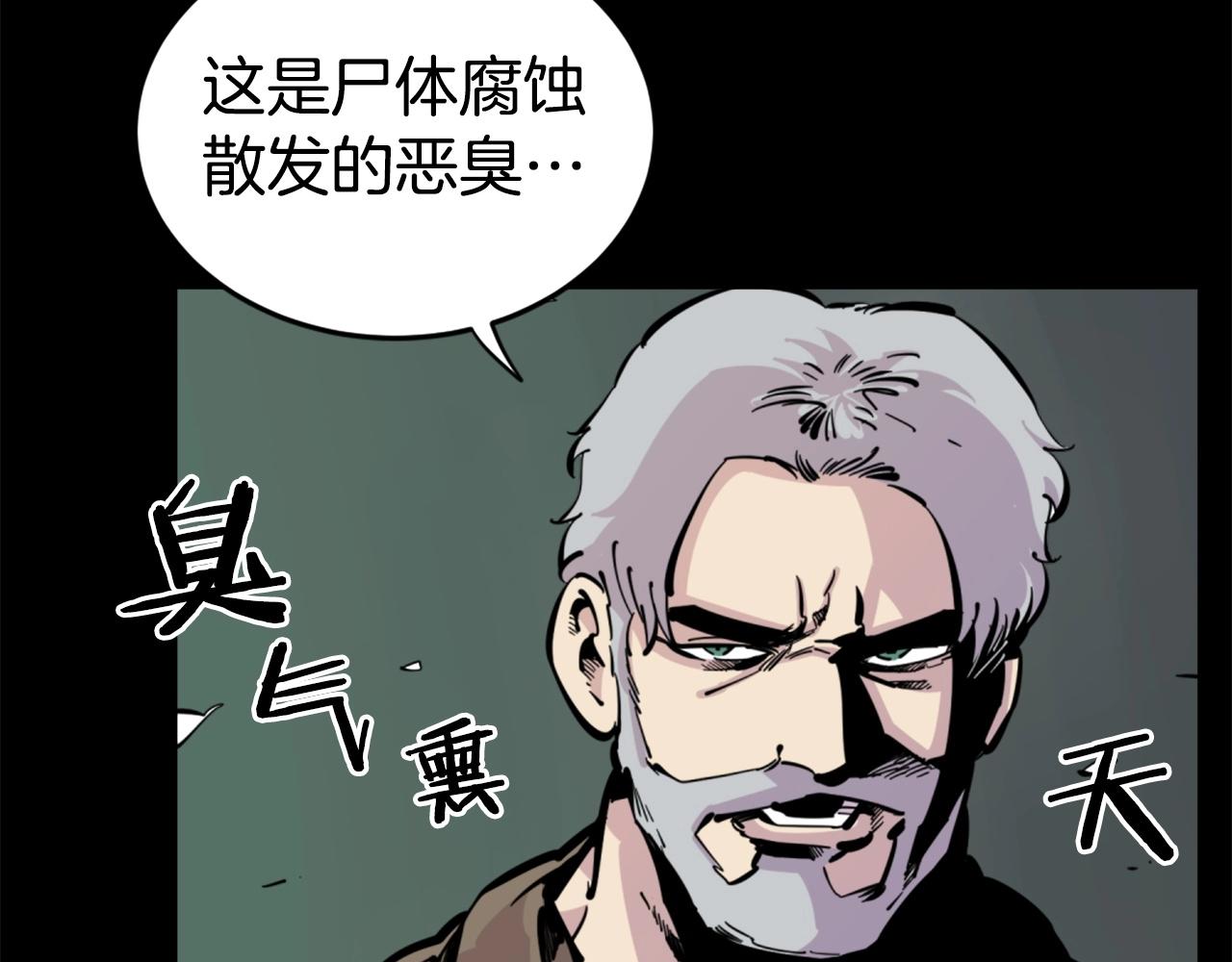 第30话 san值给我掉！19