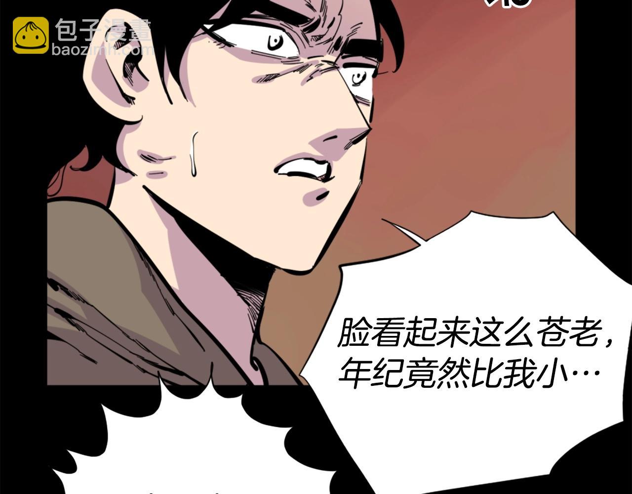 第30话 san值给我掉！2