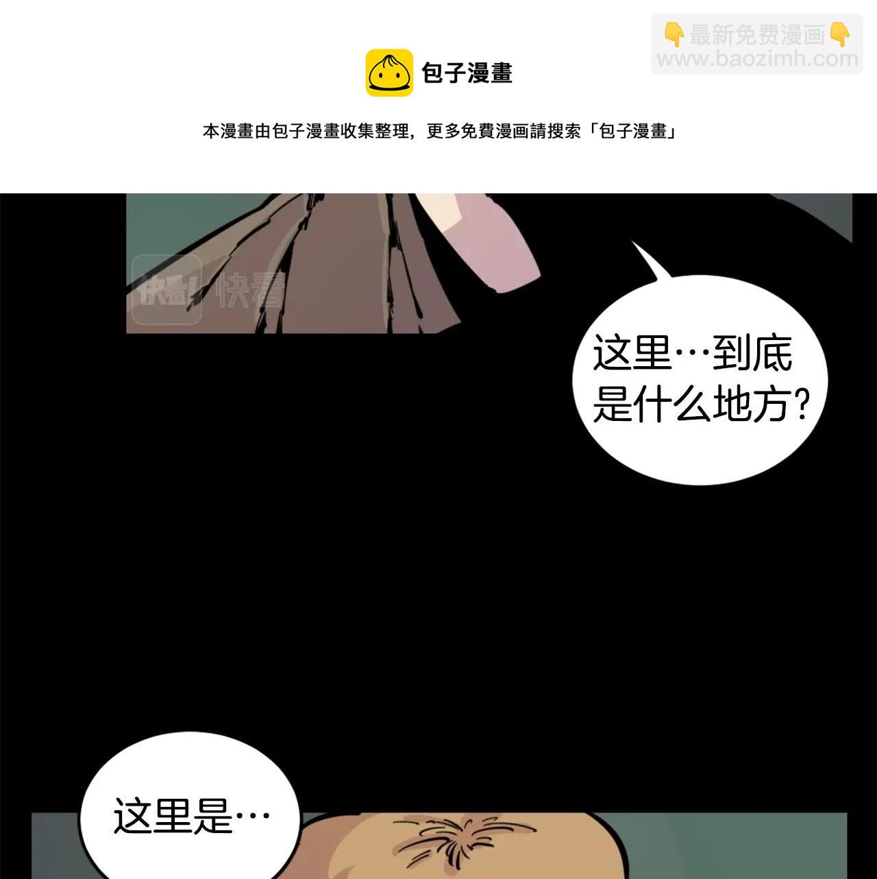 第30话 san值给我掉！20