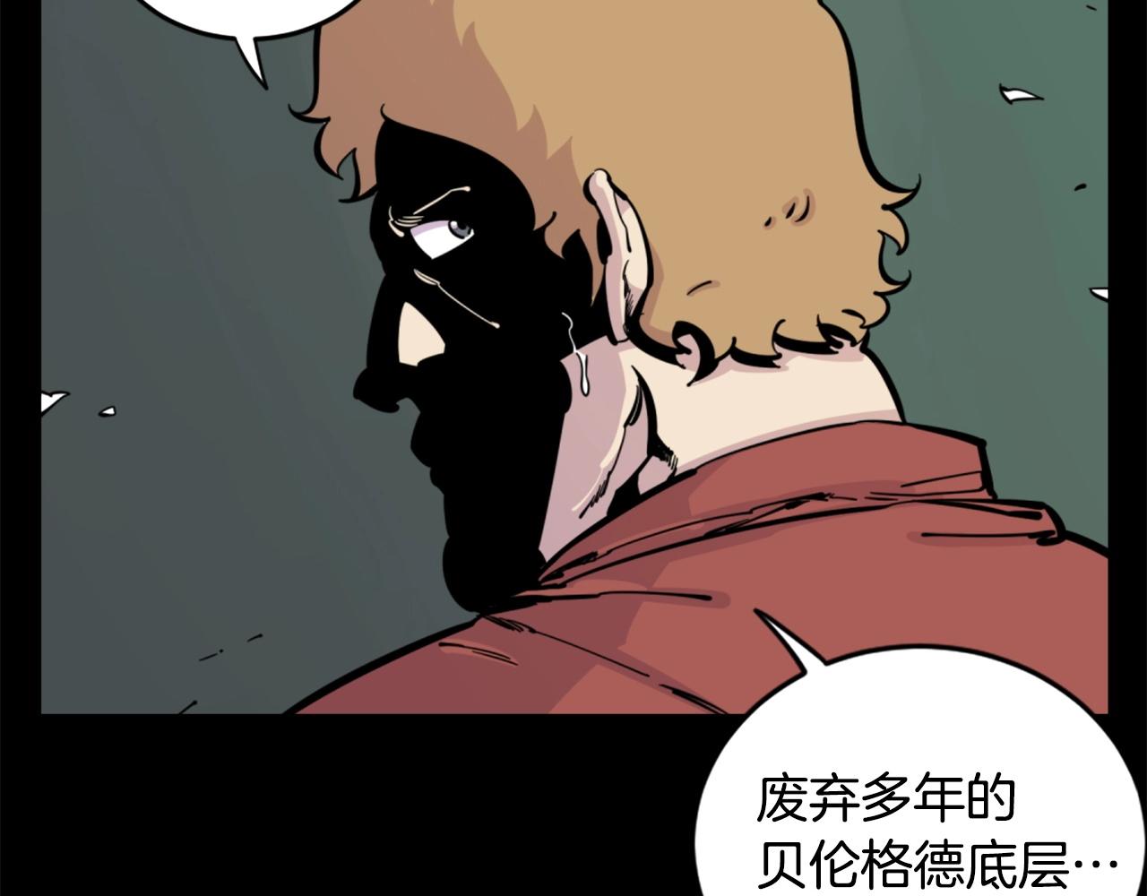 第30话 san值给我掉！21