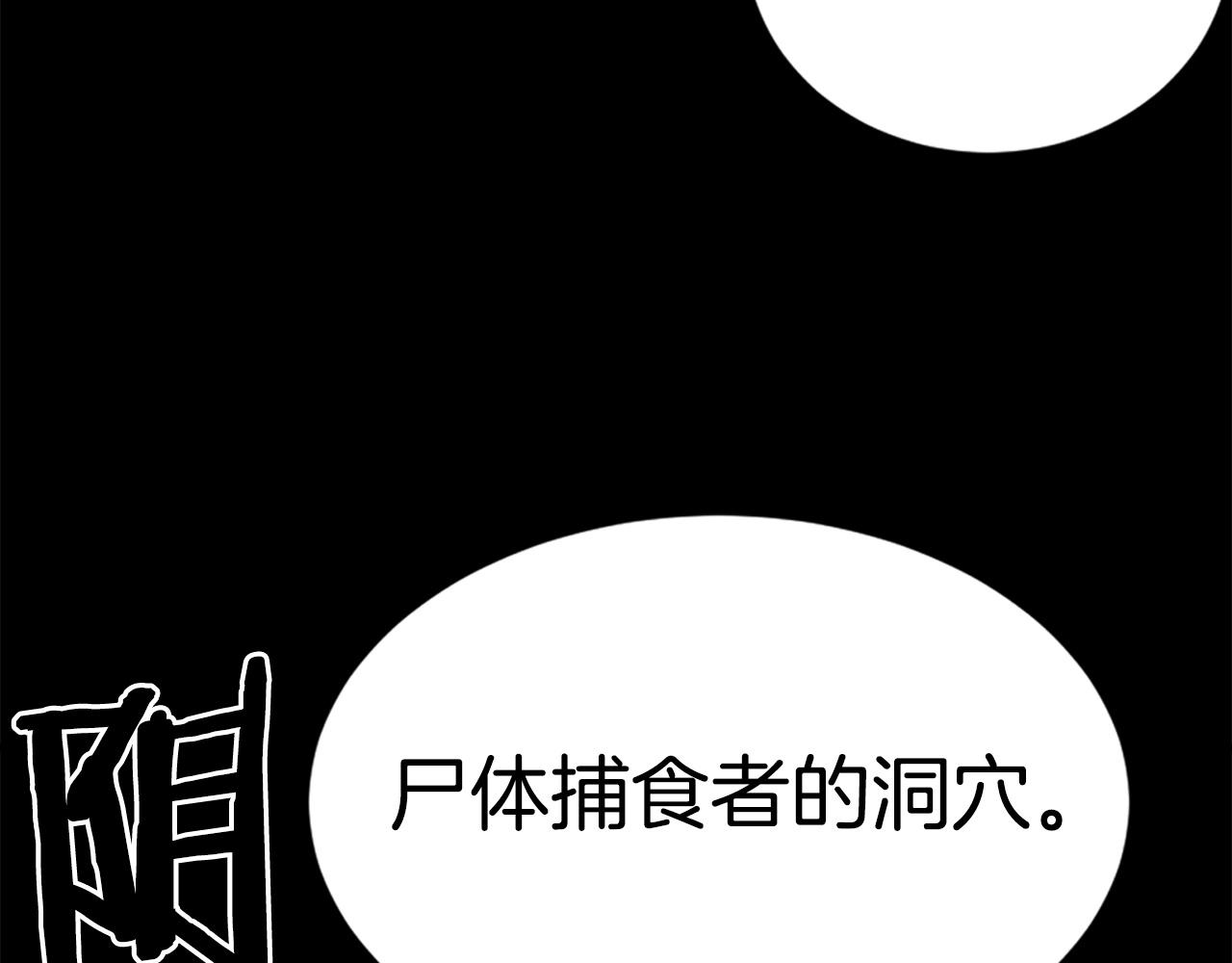 第30话 san值给我掉！22