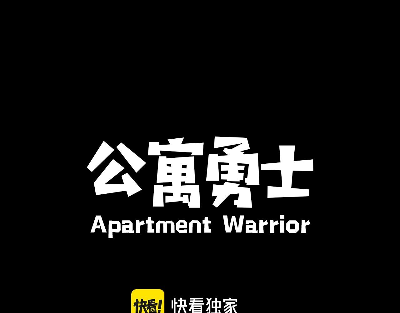 第30话 san值给我掉！27