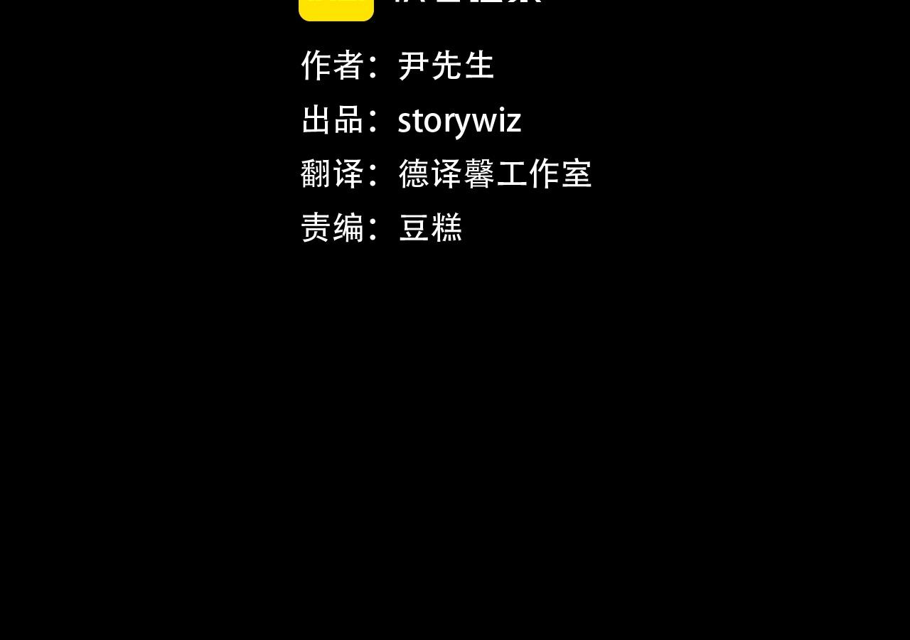 第30话 san值给我掉！28