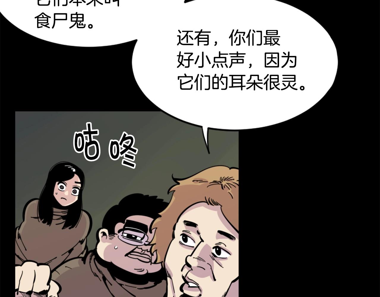 第30话 san值给我掉！31