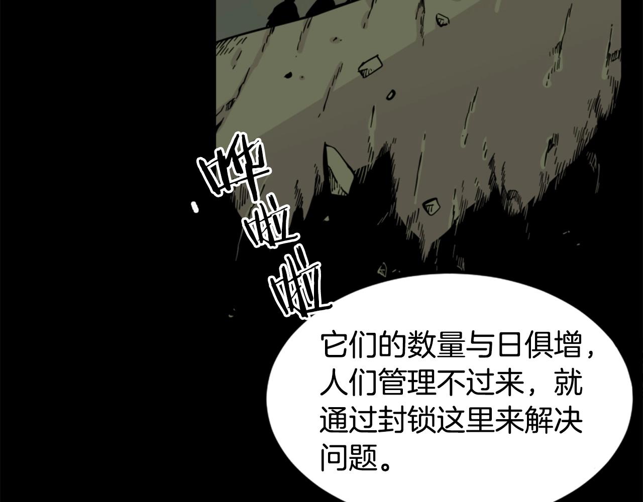 第30话 san值给我掉！33