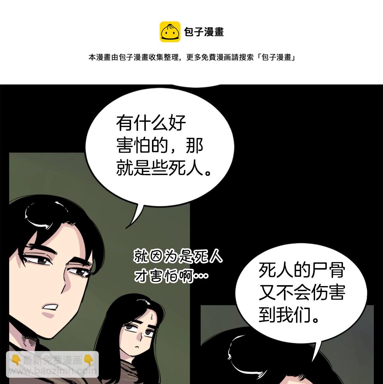 第30话 san值给我掉！40
