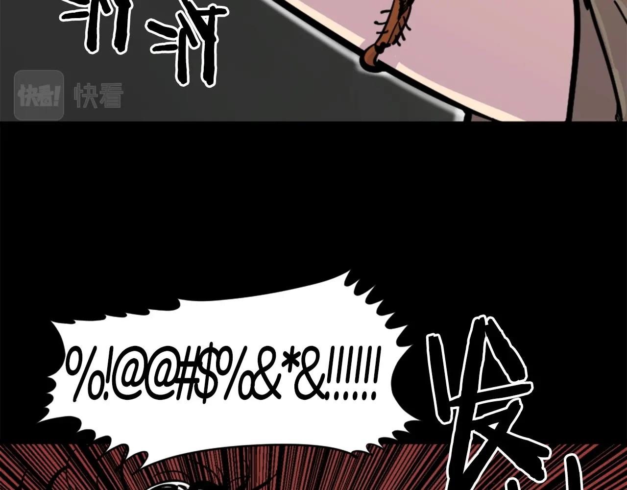 第30话 san值给我掉！45