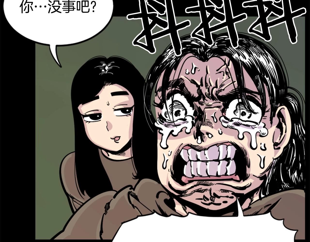 第30话 san值给我掉！49