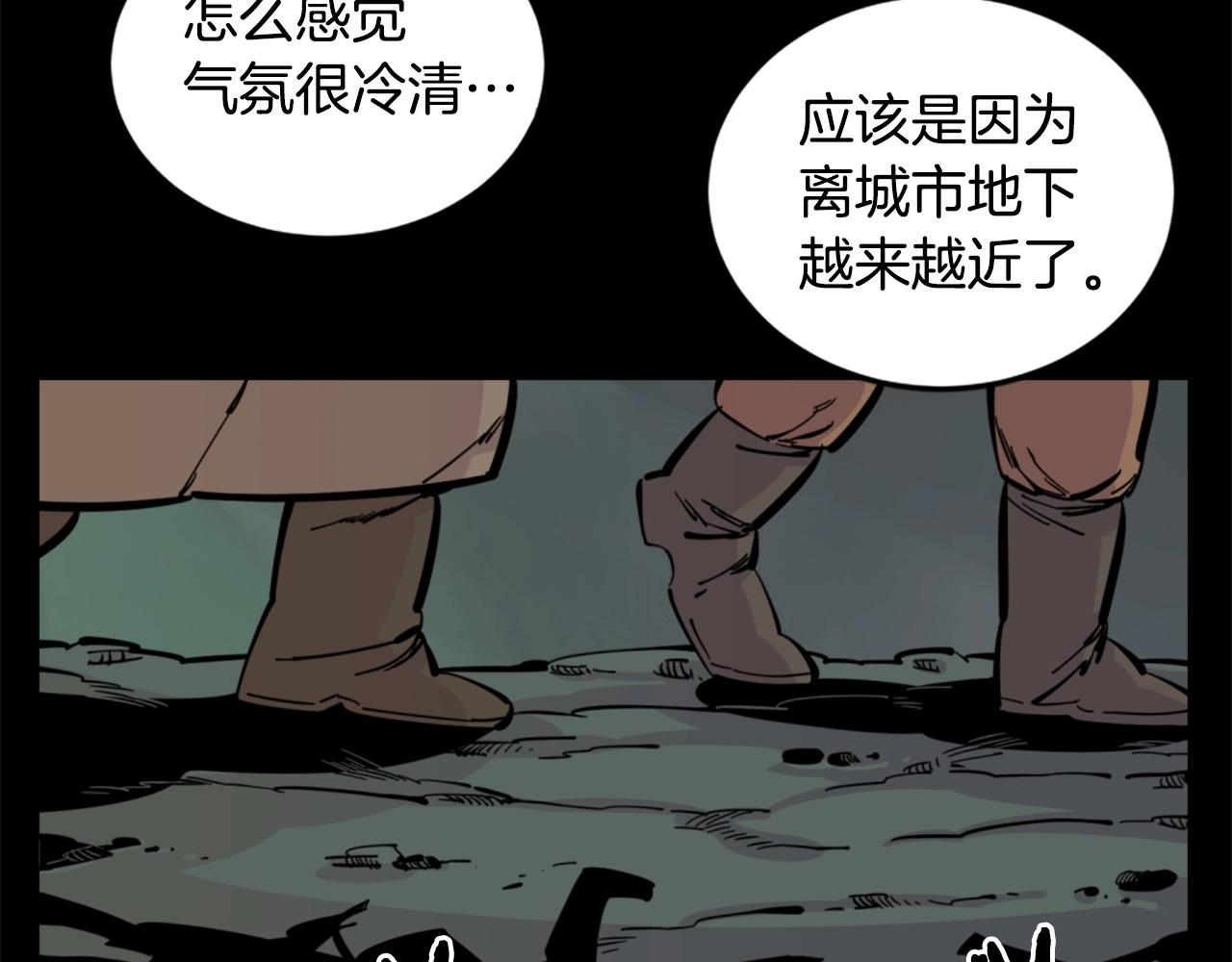 第30话 san值给我掉！5