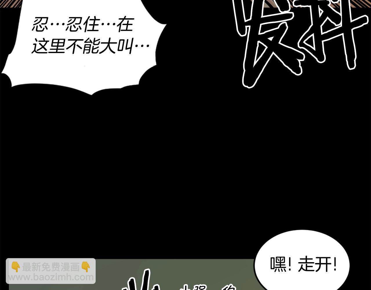 第30话 san值给我掉！51