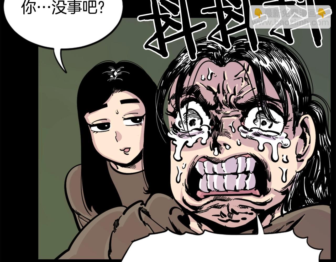 第30话 san值给我掉！53