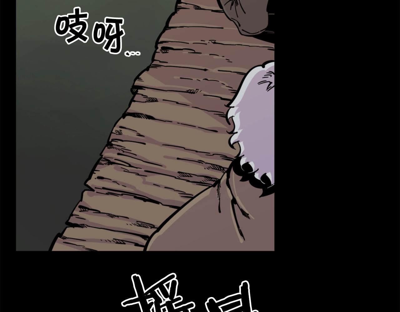 第30话 san值给我掉！57