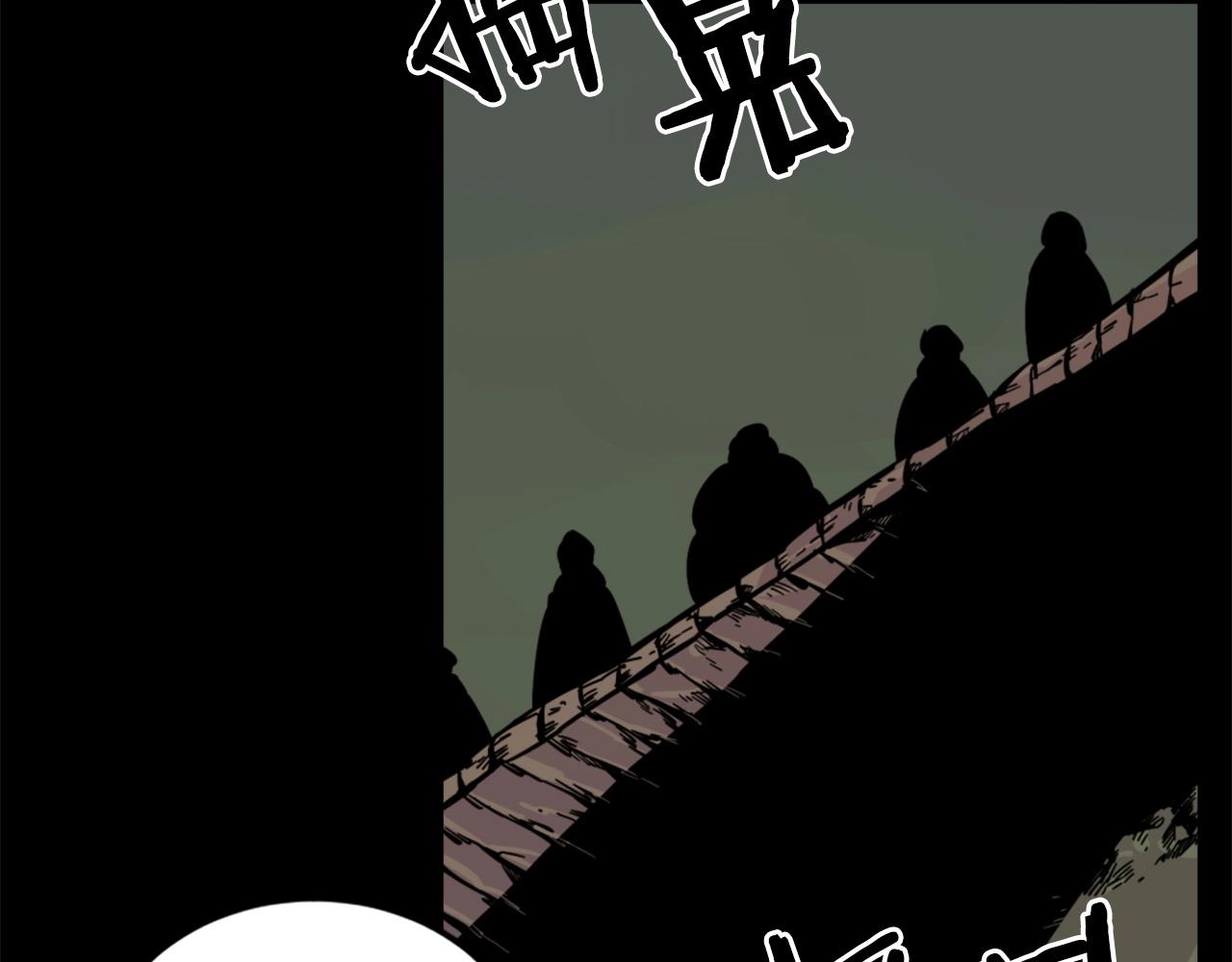 第30话 san值给我掉！58