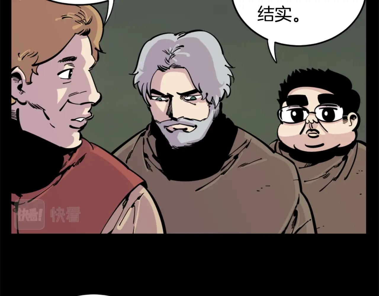 第30话 san值给我掉！60
