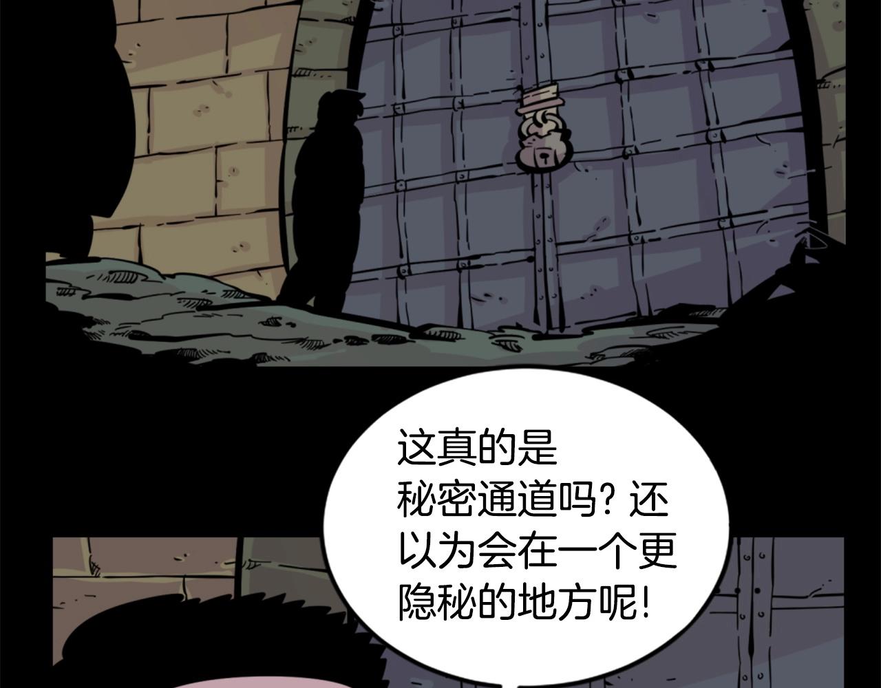 第30话 san值给我掉！7