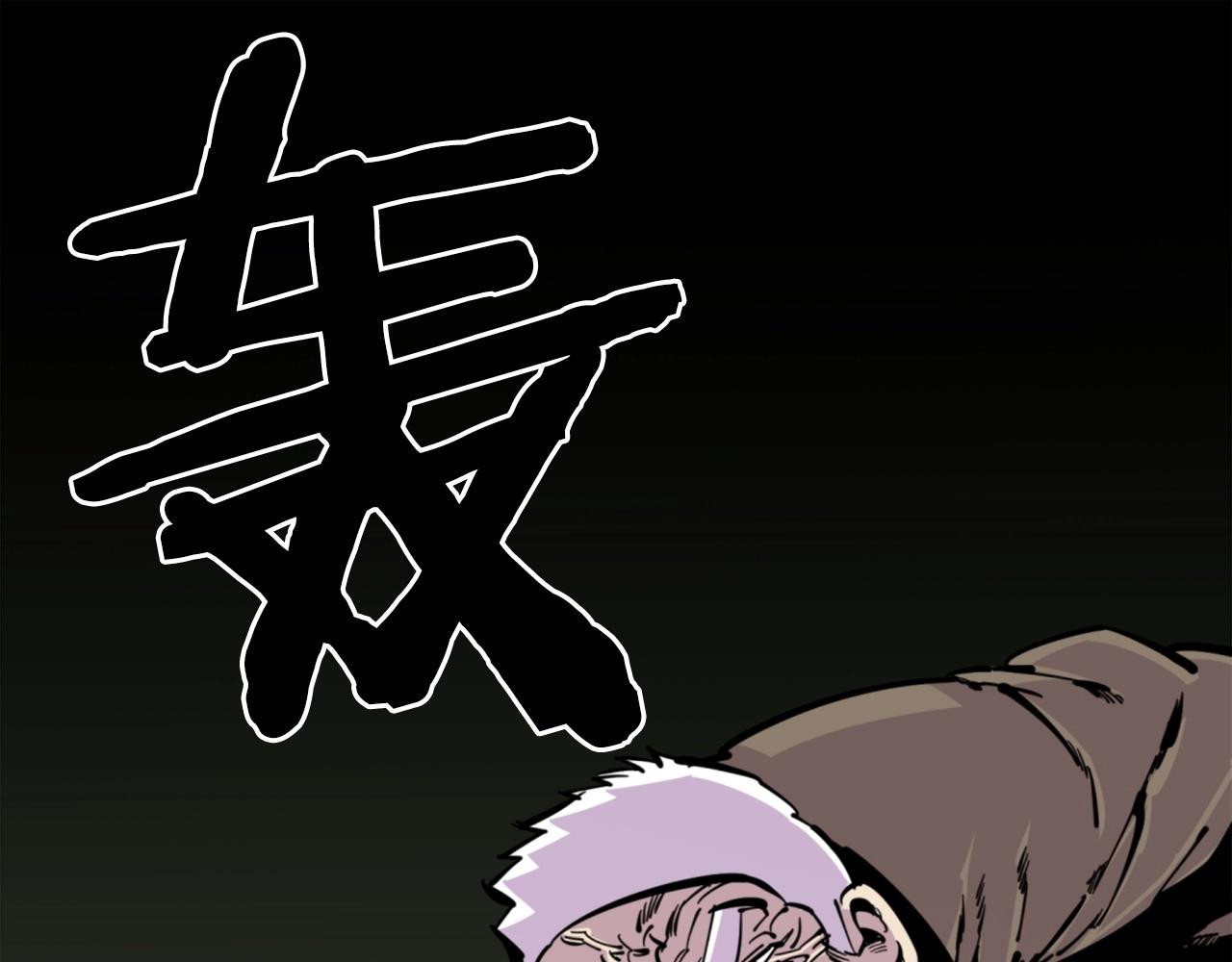第30话 san值给我掉！73