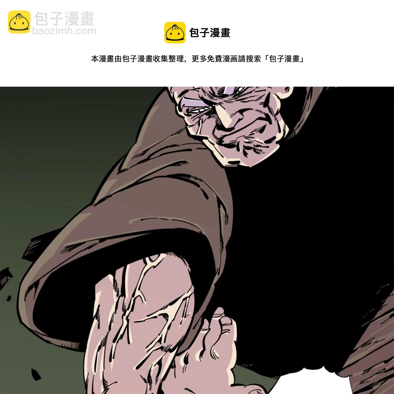 第30话 san值给我掉！74