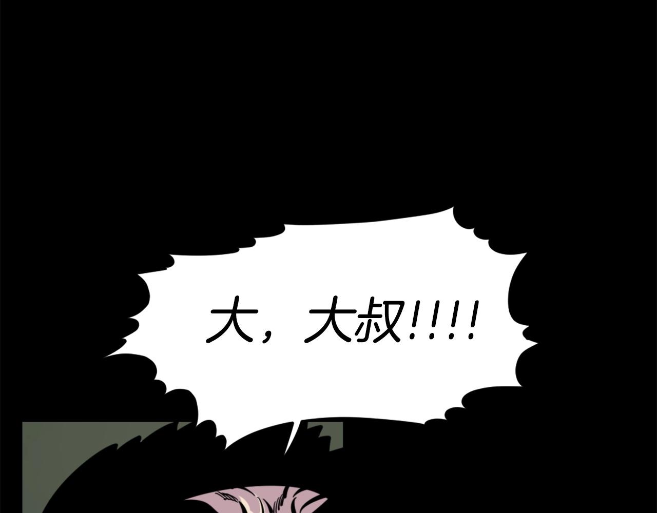 第30话 san值给我掉！79