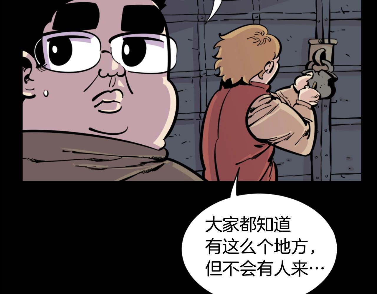 第30话 san值给我掉！8