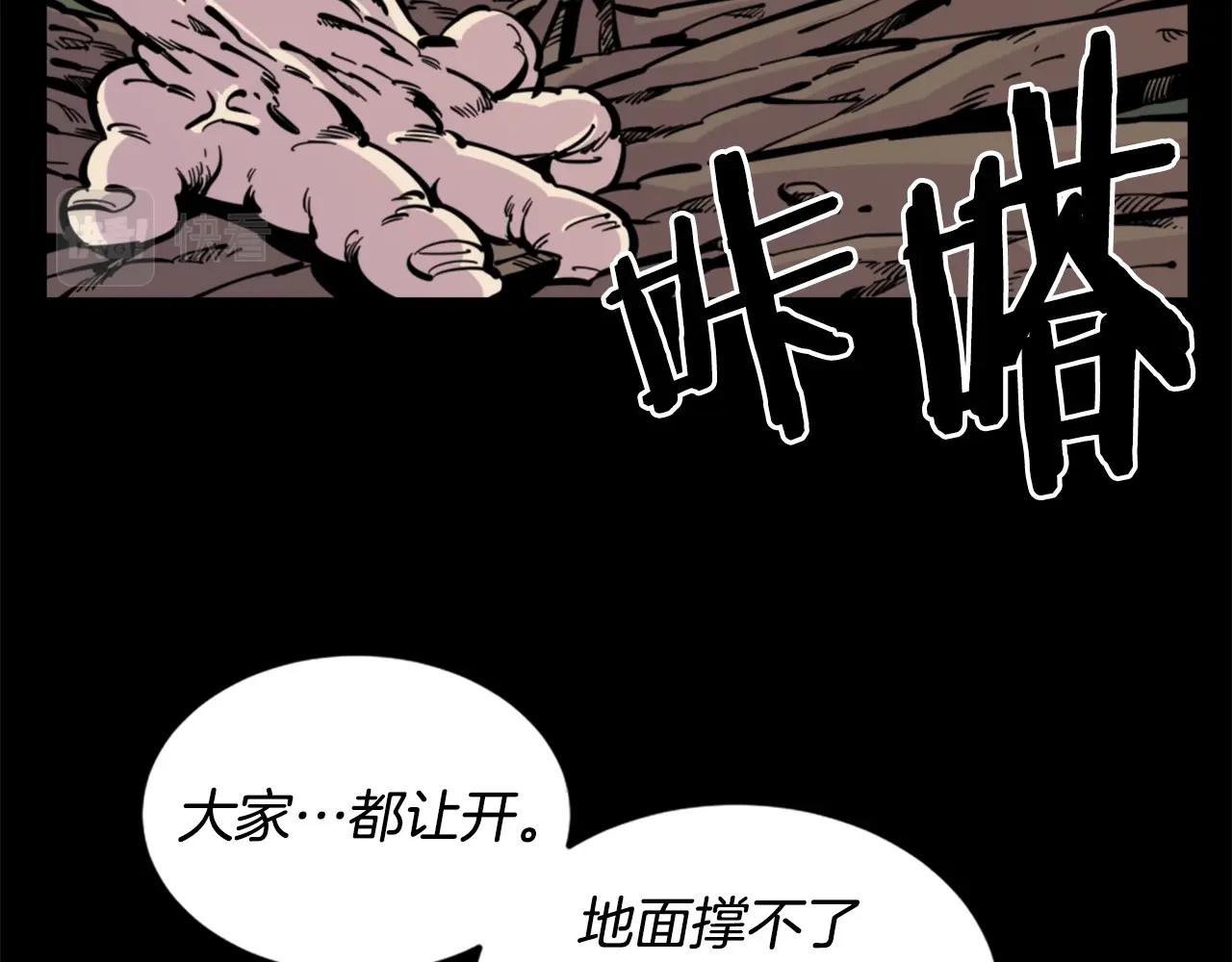 第30话 san值给我掉！83