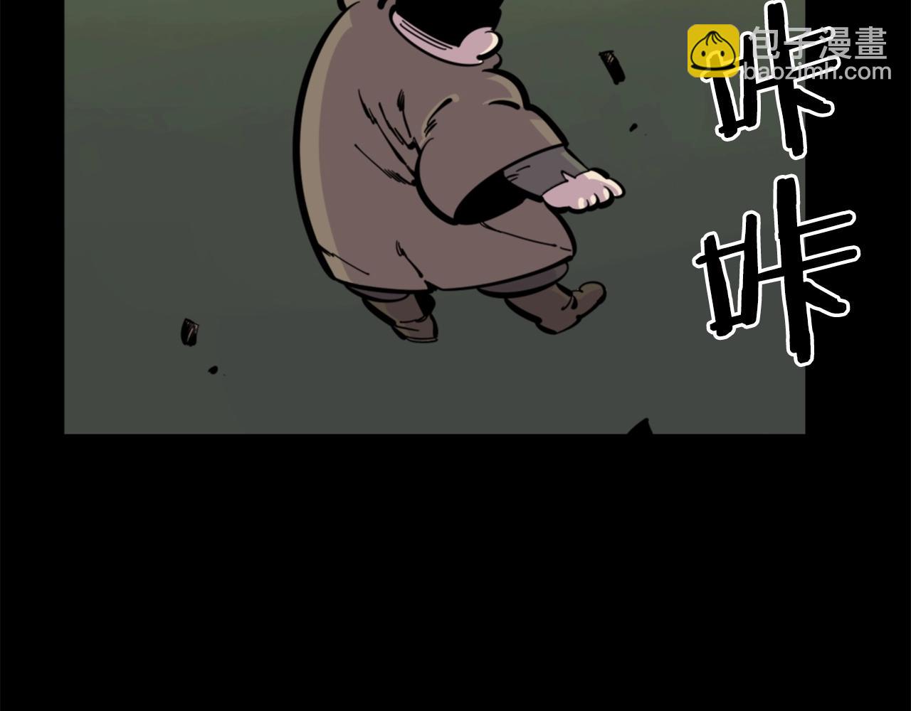 第30话 san值给我掉！85