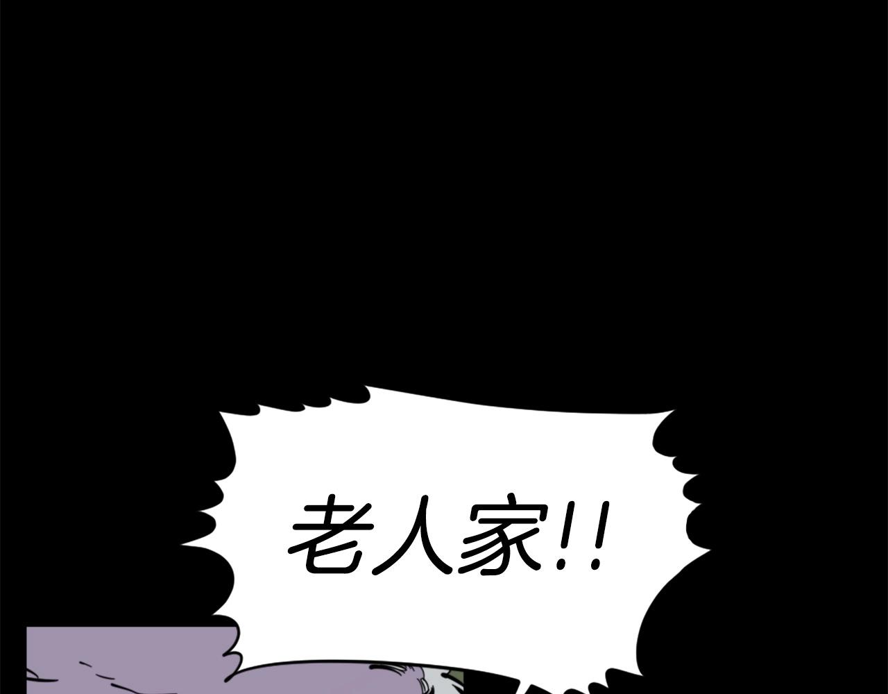 第30话 san值给我掉！87