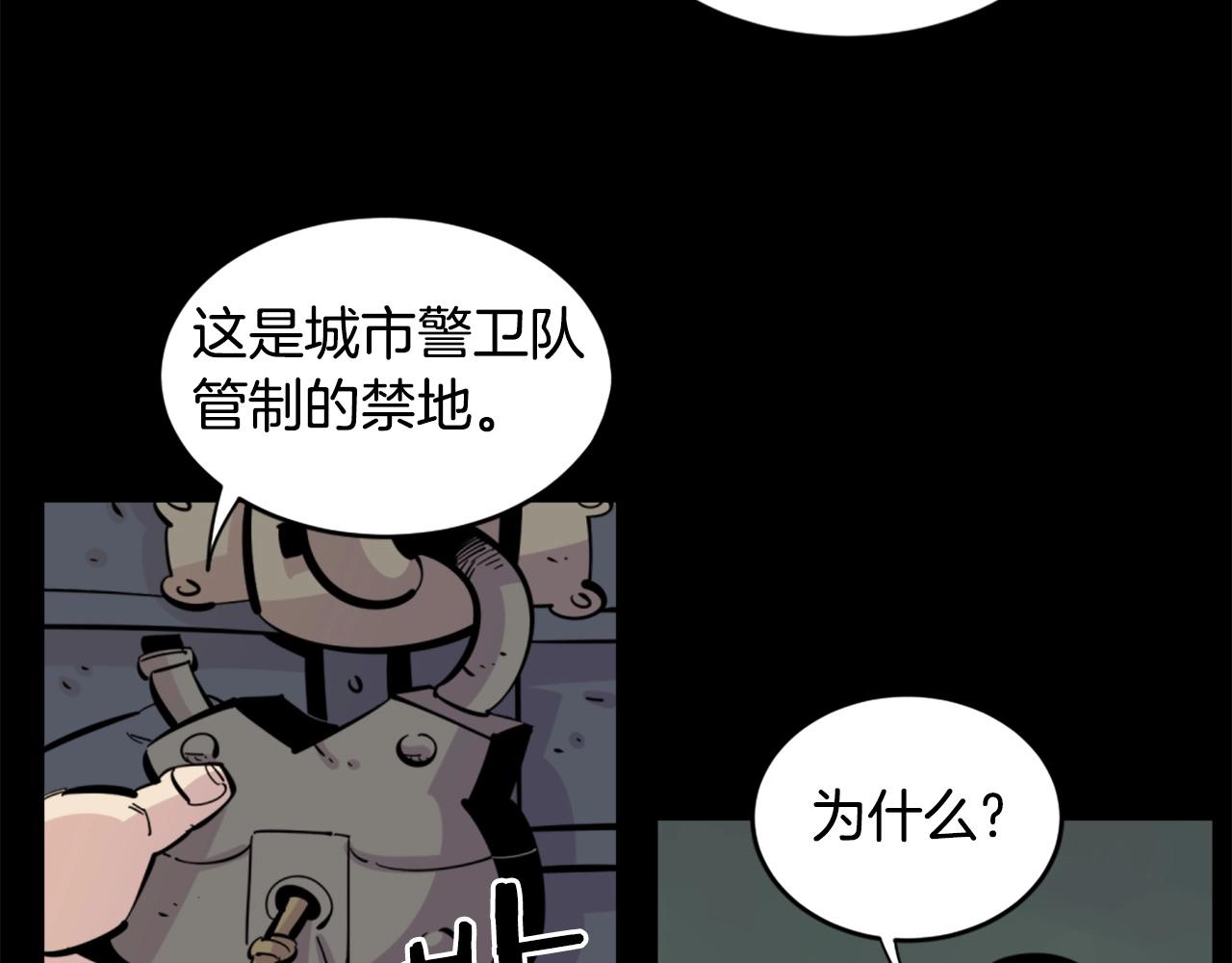 第30话 san值给我掉！9