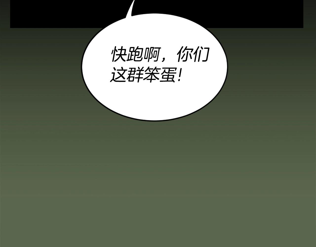 第30话 san值给我掉！91