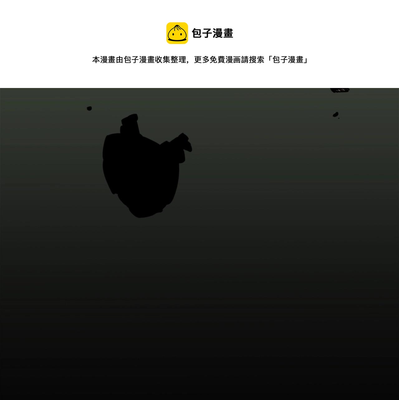 第30话 san值给我掉！94