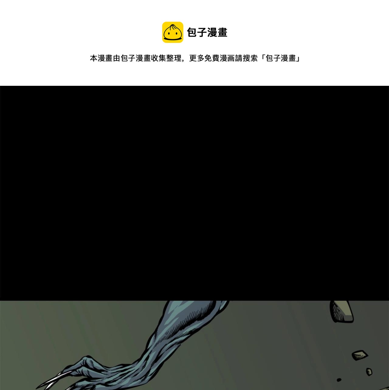 第31话 刀刀烈火0