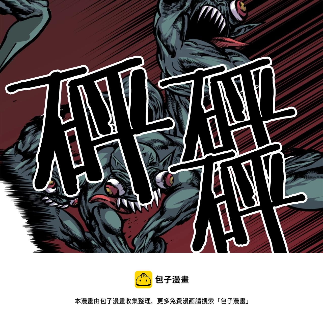第31话 刀刀烈火10