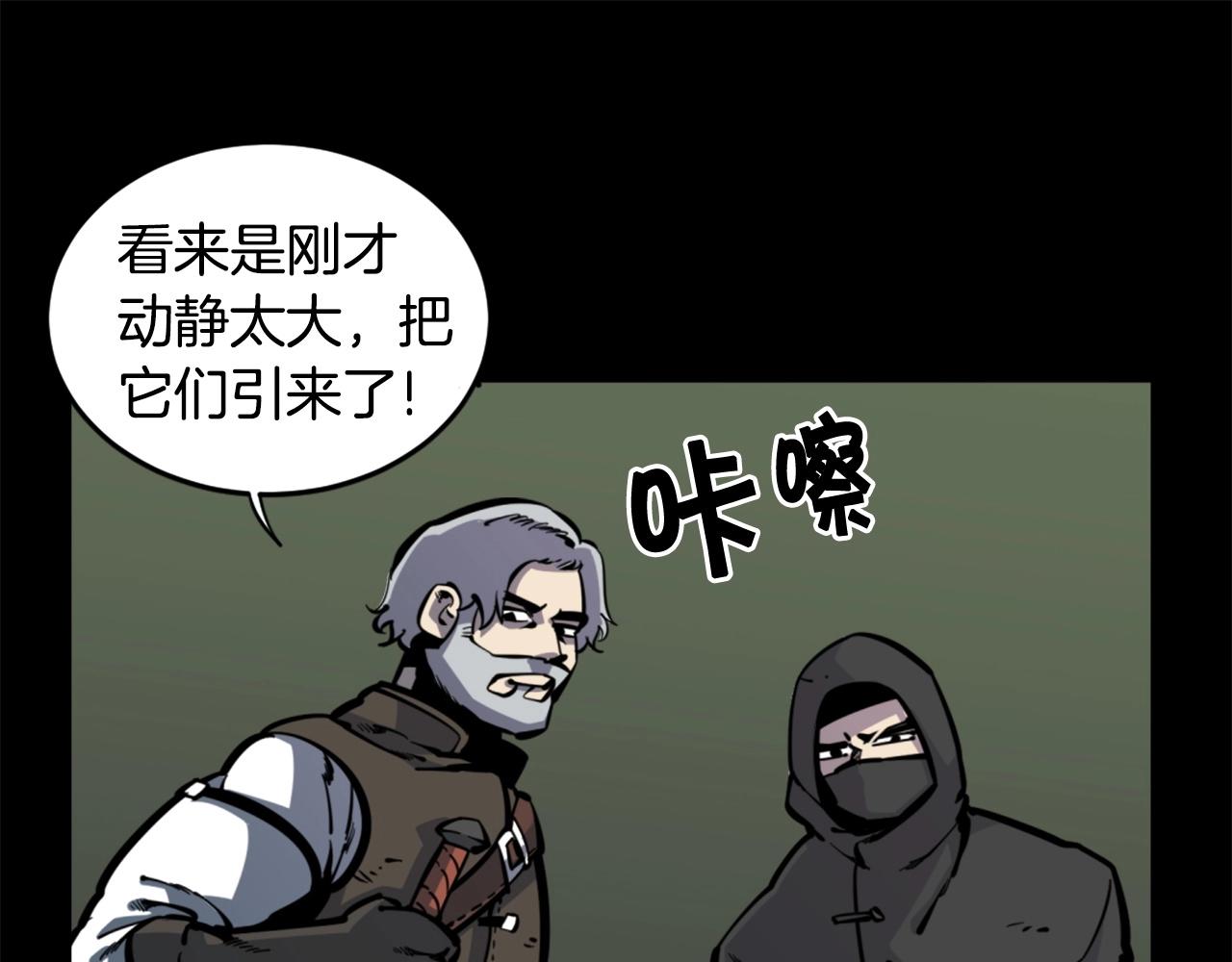 第31话 刀刀烈火114