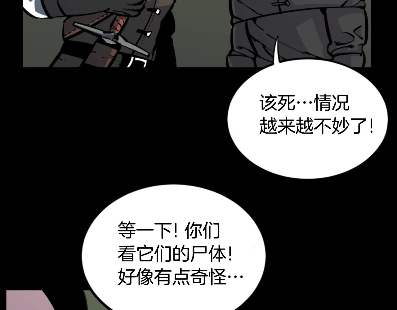 第31话 刀刀烈火115