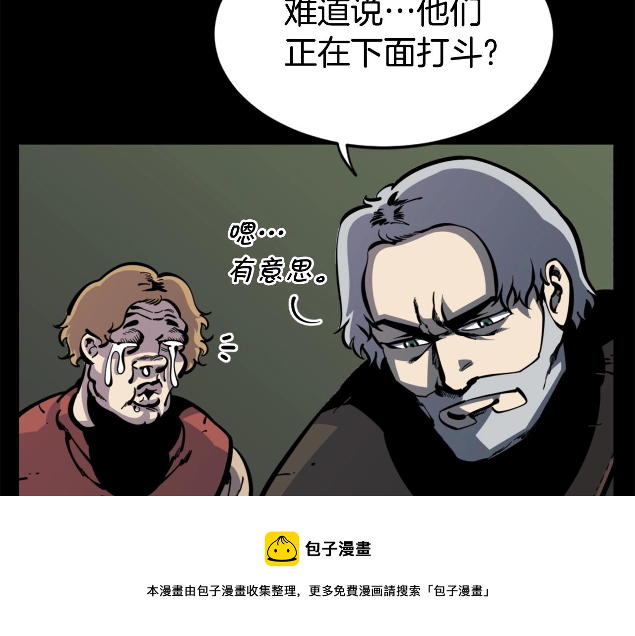 第31话 刀刀烈火118