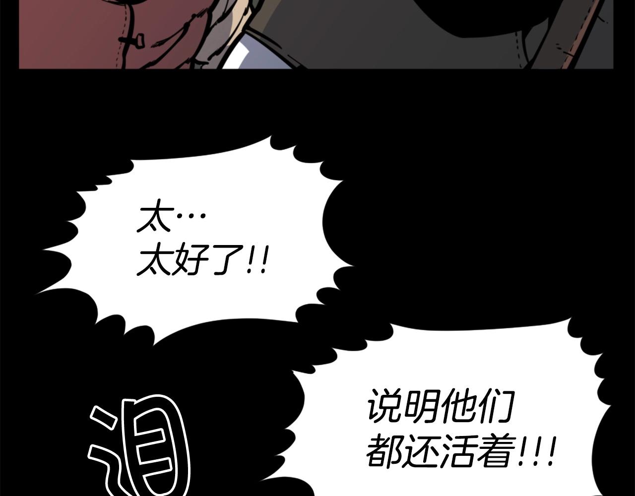 第31话 刀刀烈火119