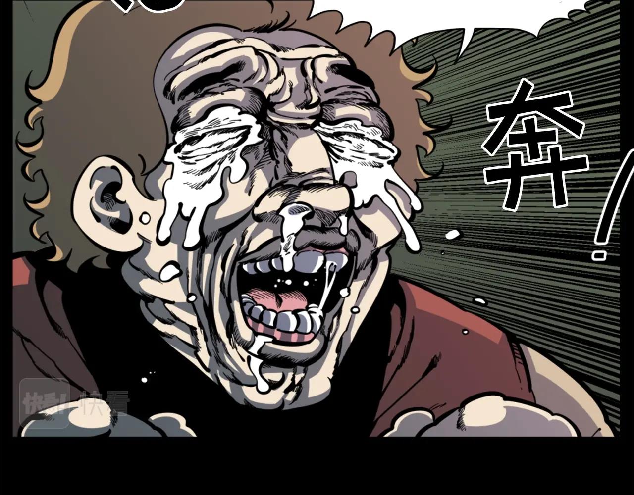 第31话 刀刀烈火120
