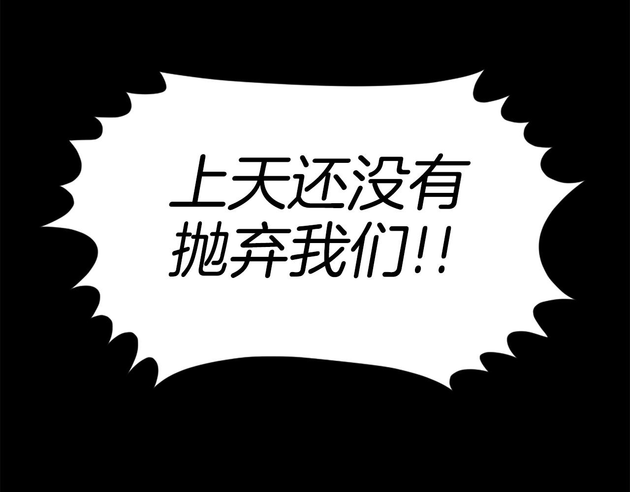 第31话 刀刀烈火121