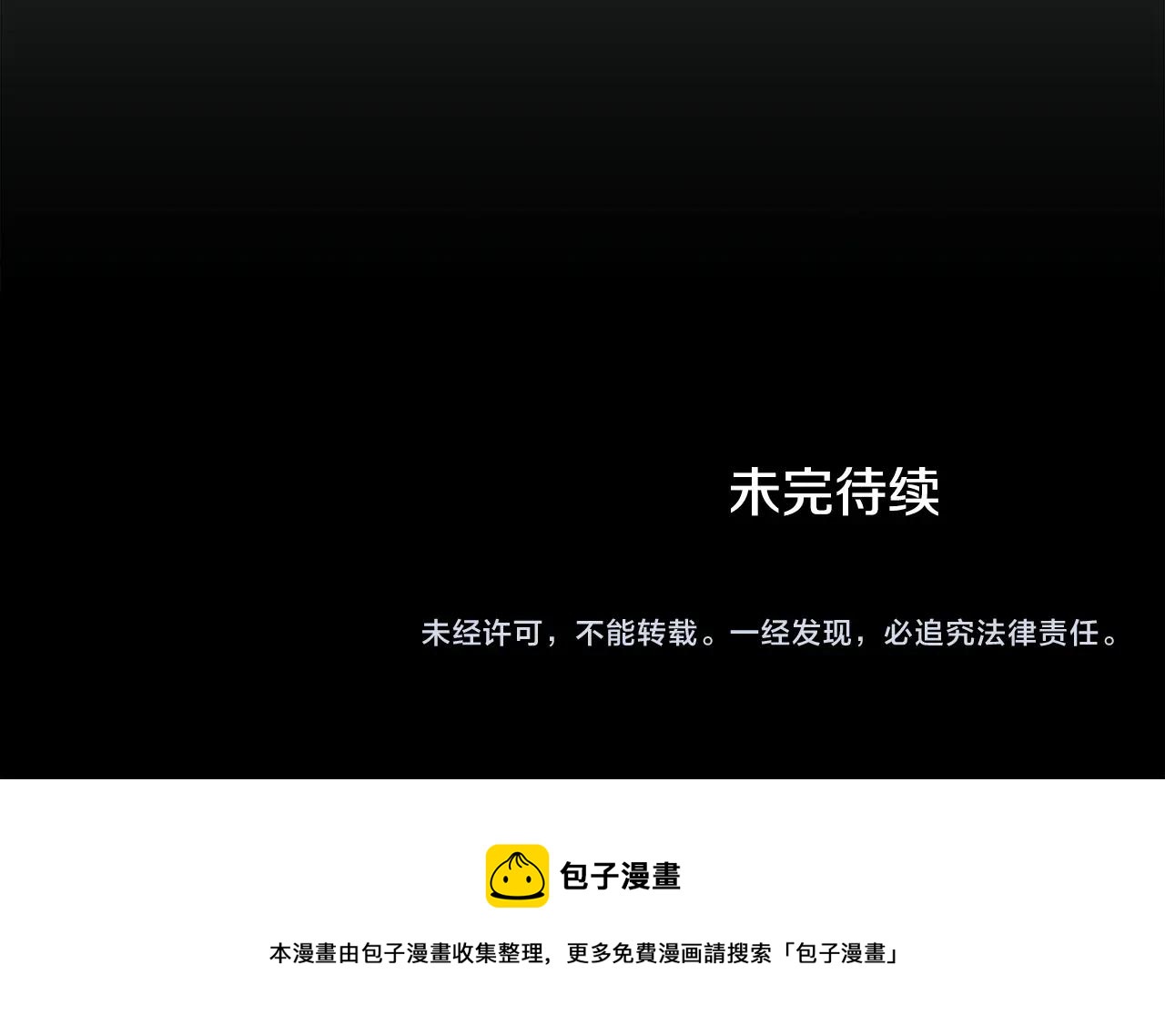 第31话 刀刀烈火128