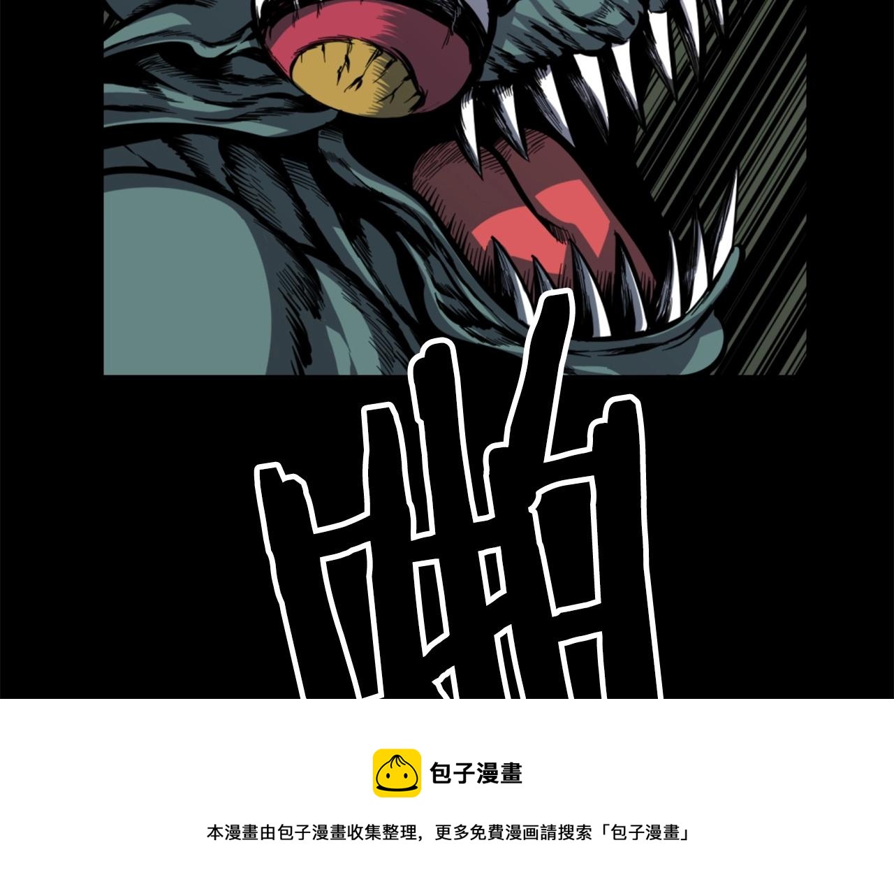 第31话 刀刀烈火20