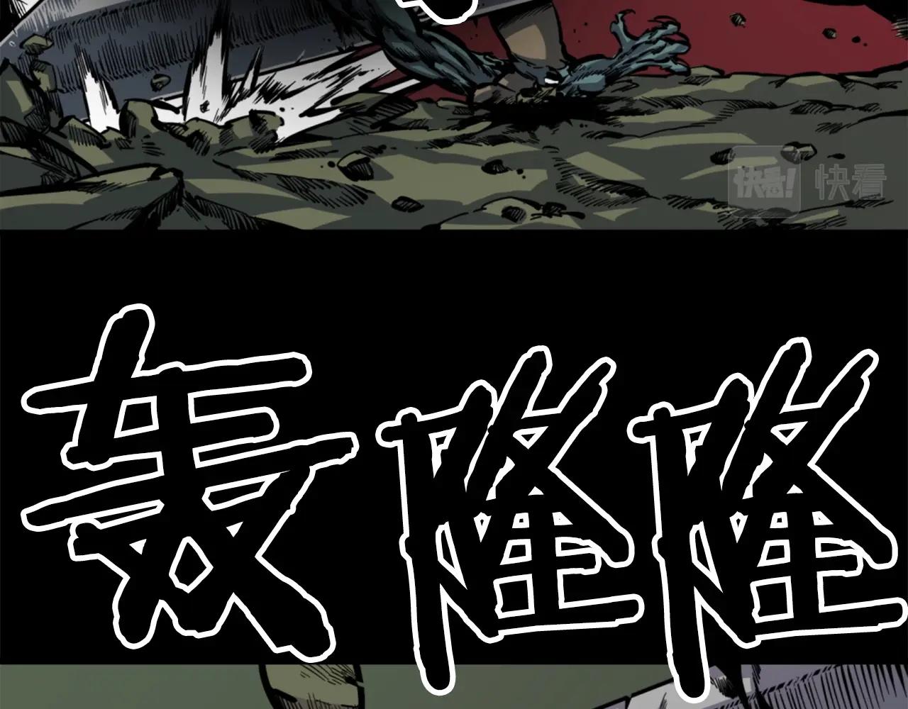第31话 刀刀烈火24
