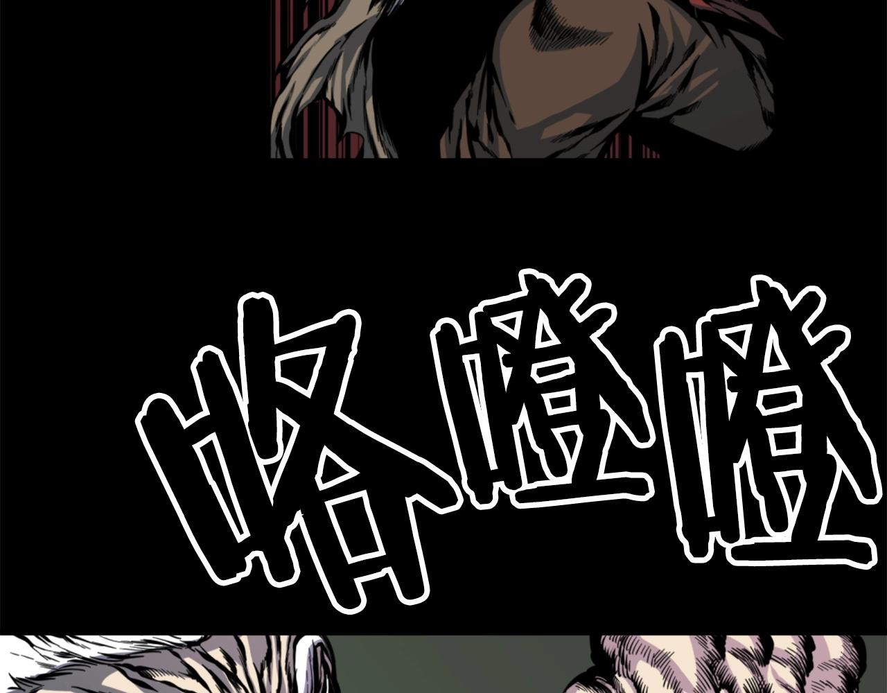 第31话 刀刀烈火29