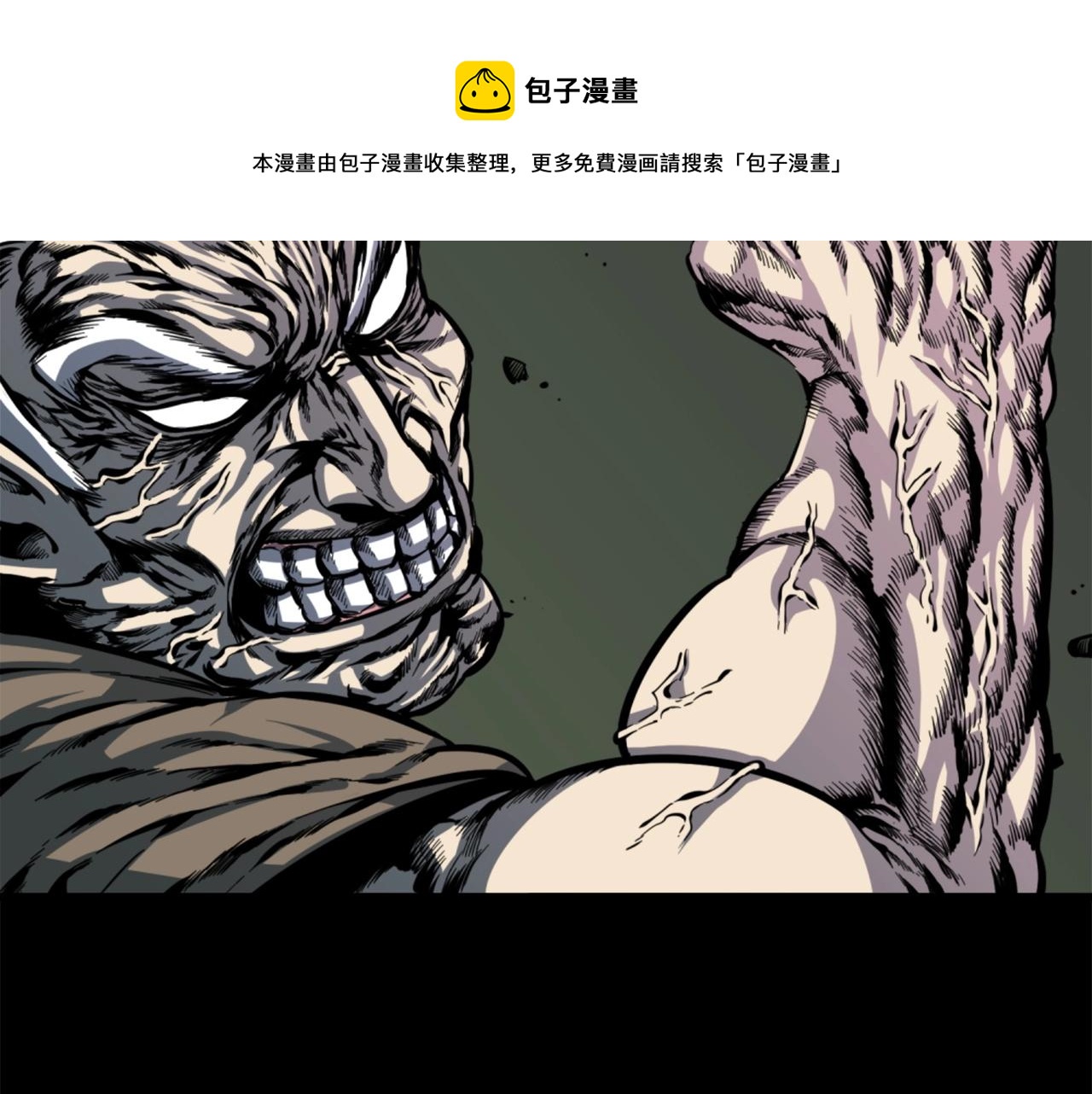 第31话 刀刀烈火30