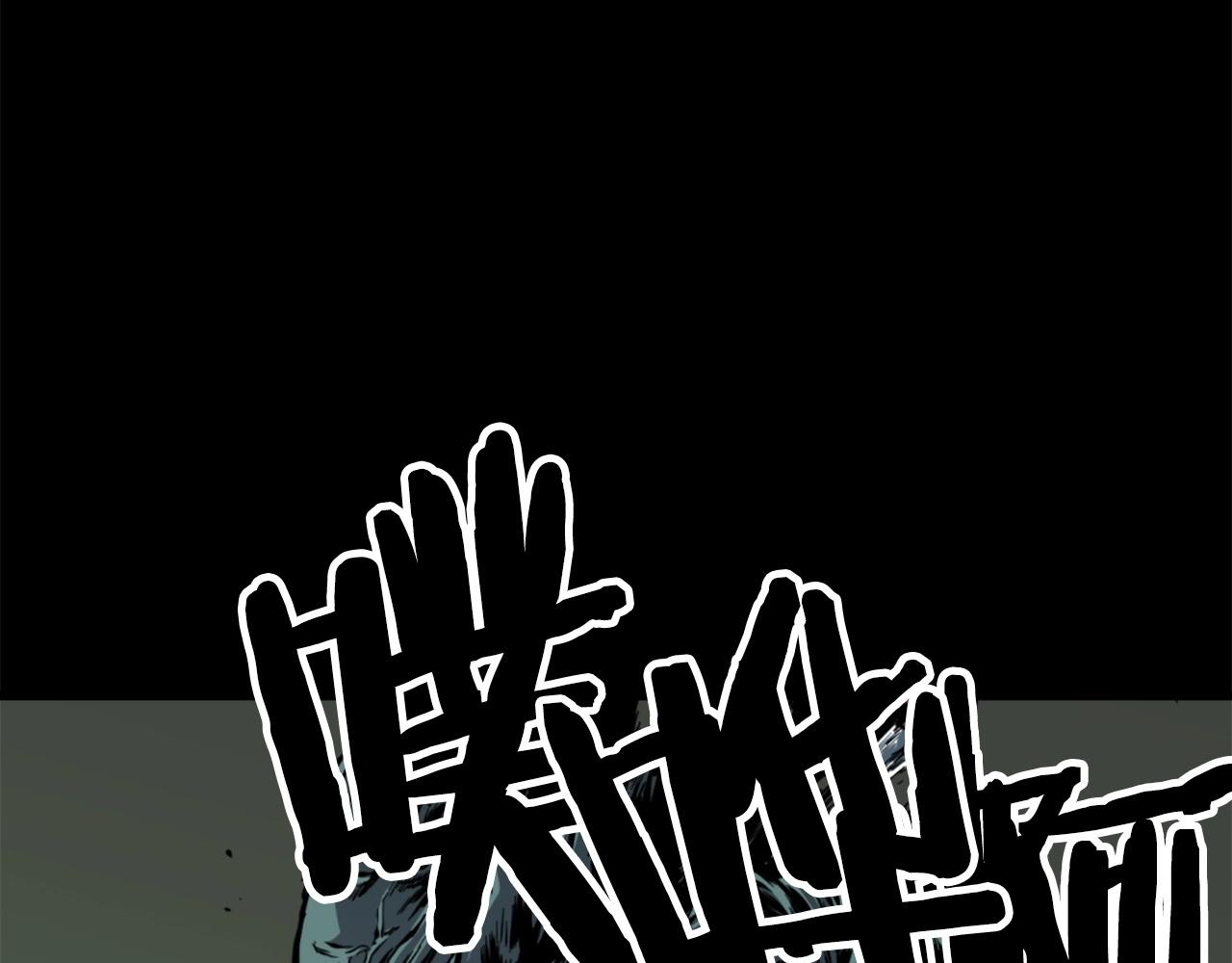 第31话 刀刀烈火34